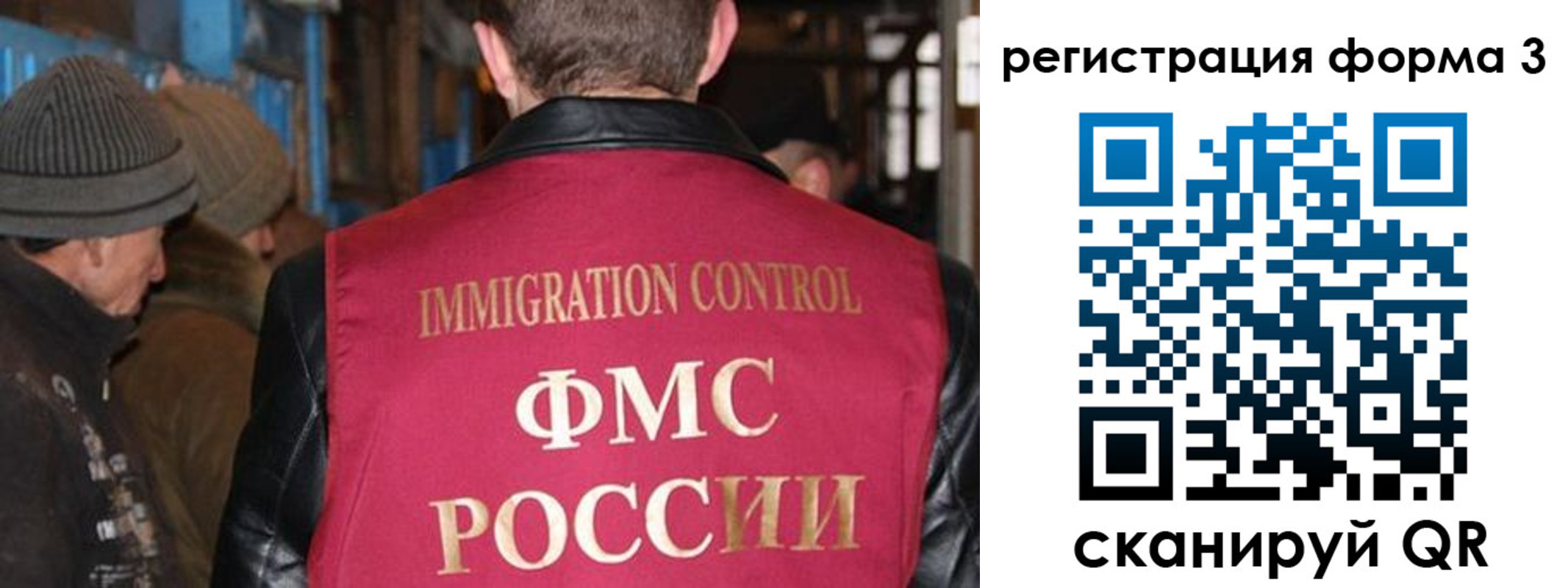 купить прописку в Старой Руссе
